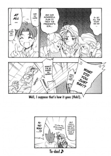 [Anthology] OL Special - Office Lady Special [English] - page 22