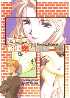 [Anthology] OL Special - Office Lady Special [English] - page 3