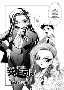 [Anthology] OL Special - Office Lady Special [English] - page 40