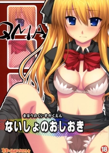 (COMIC1) [Alpha to Yukaina Nakamatachi (Alpha)] Naisho no Oshioki (Quiz Magic Academy)