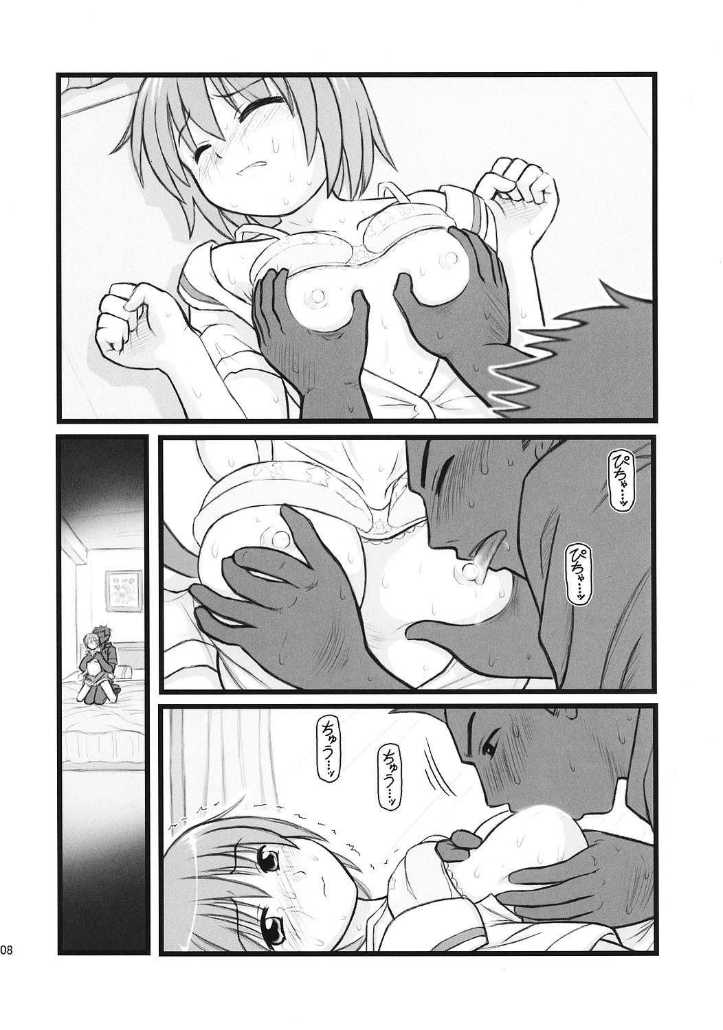 [Daitoutaku (Nabeshima Mike)] Ryoujoku Kashimashi Hazumu Curry (Kashimashi ~girl meets girl~) page 7 full