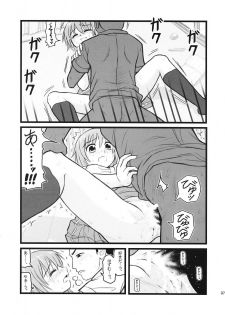 [Daitoutaku (Nabeshima Mike)] Ryoujoku Kashimashi Hazumu Curry (Kashimashi ~girl meets girl~) - page 6