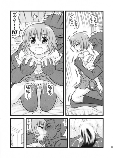[Daitoutaku (Nabeshima Mike)] Ryoujoku Kashimashi Hazumu Curry (Kashimashi ~girl meets girl~) - page 8