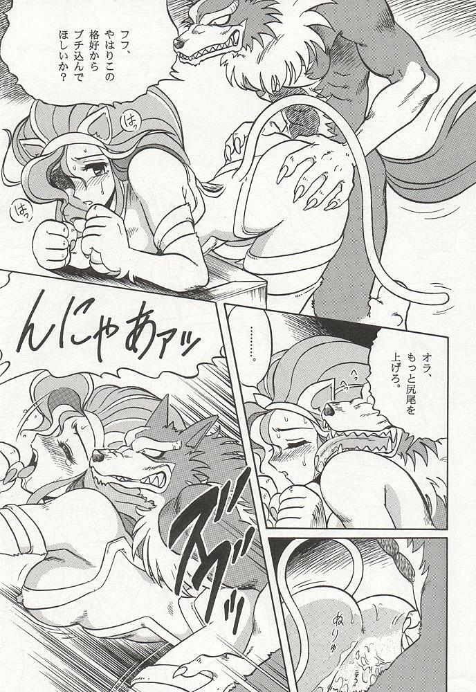 (C47) [Circle Taihei-Tengoku (Aratamaru)] NIGHT HEAD (Ghost Sweeper Mikami, King of Fighters, Darkstalkers) page 12 full