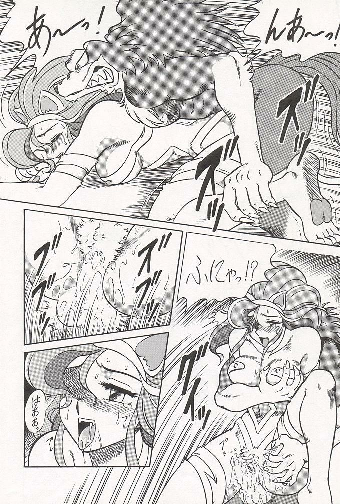 (C47) [Circle Taihei-Tengoku (Aratamaru)] NIGHT HEAD (Ghost Sweeper Mikami, King of Fighters, Darkstalkers) page 13 full