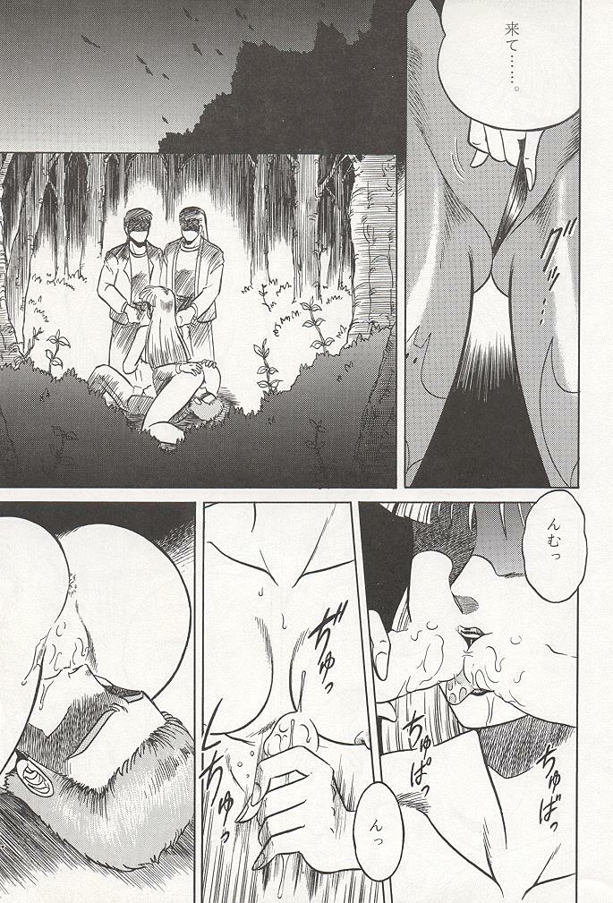 (C47) [Circle Taihei-Tengoku (Aratamaru)] NIGHT HEAD (Ghost Sweeper Mikami, King of Fighters, Darkstalkers) page 22 full