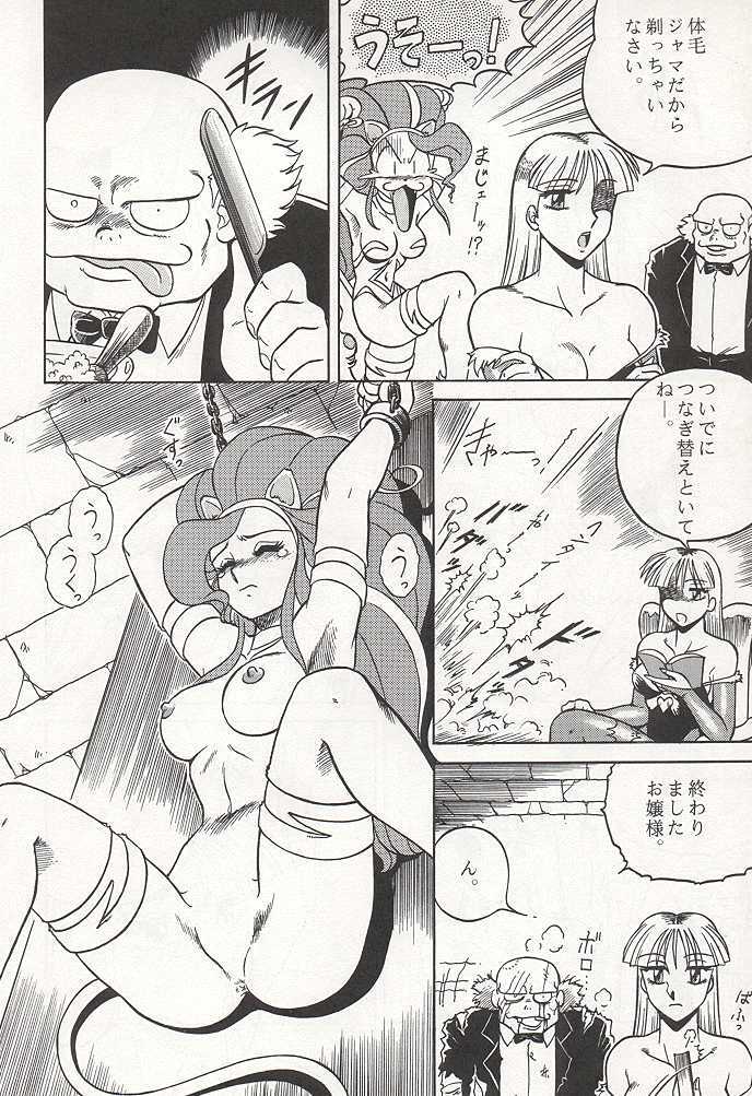 (C47) [Circle Taihei-Tengoku (Aratamaru)] NIGHT HEAD (Ghost Sweeper Mikami, King of Fighters, Darkstalkers) page 37 full