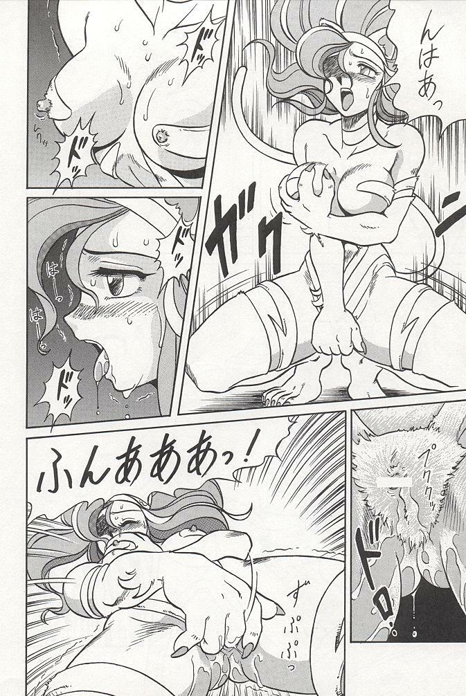 (C47) [Circle Taihei-Tengoku (Aratamaru)] NIGHT HEAD (Ghost Sweeper Mikami, King of Fighters, Darkstalkers) page 7 full