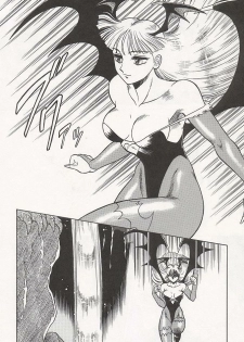 (C47) [Circle Taihei-Tengoku (Aratamaru)] NIGHT HEAD (Ghost Sweeper Mikami, King of Fighters, Darkstalkers) - page 17