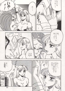 (C47) [Circle Taihei-Tengoku (Aratamaru)] NIGHT HEAD (Ghost Sweeper Mikami, King of Fighters, Darkstalkers) - page 36