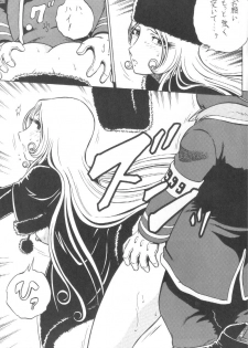 (C66) [Circle Taihei-Tengoku (Aratamaru)] NIGHT HEAD 999 (Galaxy Express 999) - page 11