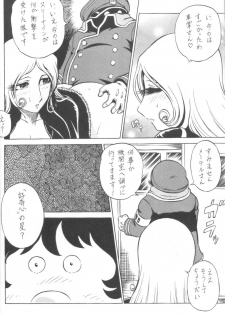 (C66) [Circle Taihei-Tengoku (Aratamaru)] NIGHT HEAD 999 (Galaxy Express 999) - page 12