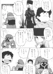 (C66) [Circle Taihei-Tengoku (Aratamaru)] NIGHT HEAD 999 (Galaxy Express 999) - page 14
