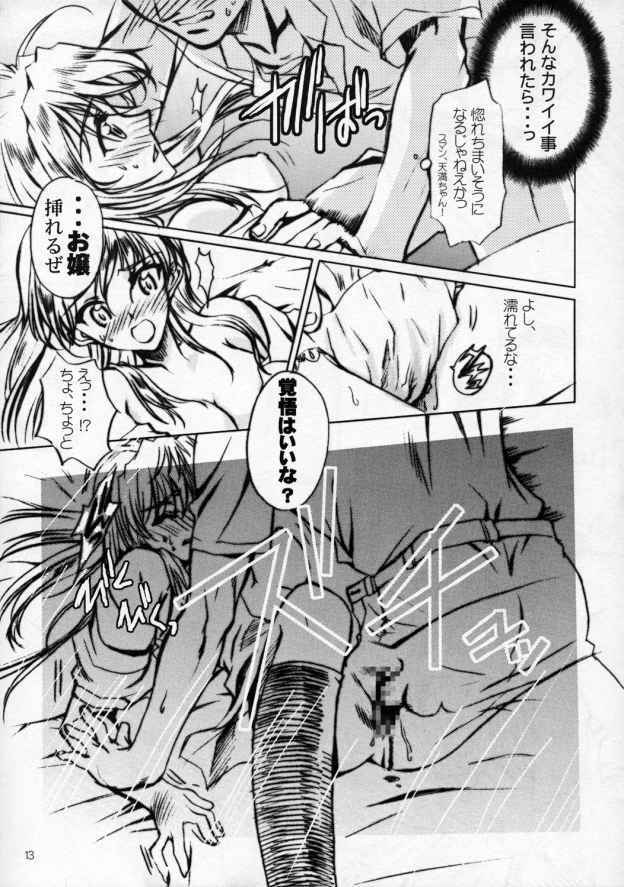 (C68) [POP-WORD (Iwatobi Penta, Nekogami Kajin)] rumble rose (School Rumble) page 12 full