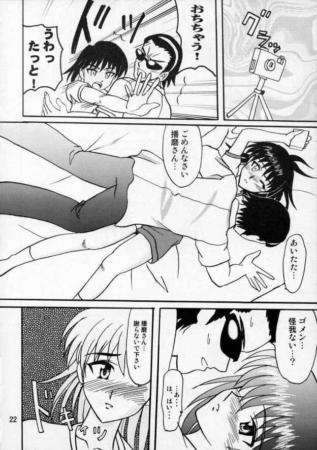 (C68) [POP-WORD (Iwatobi Penta, Nekogami Kajin)] rumble rose (School Rumble) page 21 full