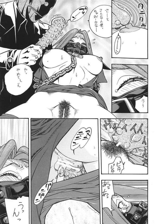 (CR35) [From Japan (Aki Kyouma)] Fighters Giga Comics Round 6 (Various) page 60 full