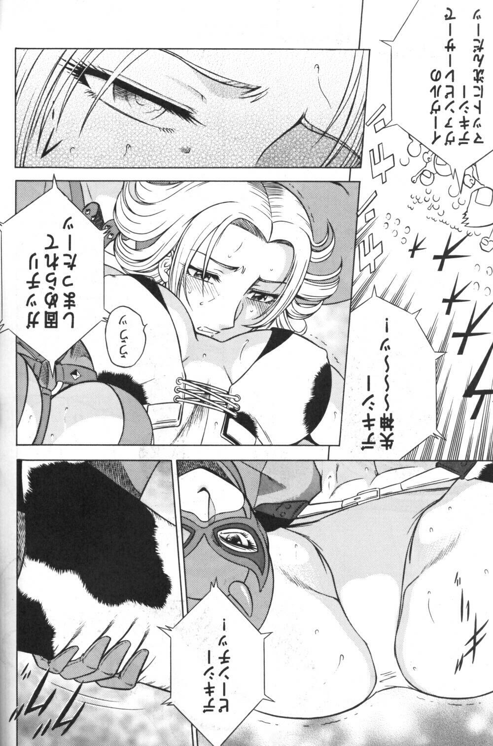 (C69) [Circle Taihei-Tengoku (Aratamaru)] Night Head RR (Rumble Roses) page 4 full