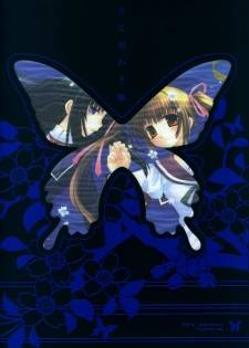 (C69) [CHRONOLOG, Fururi. (Sakurazawa Izumi, Hinayuki Usa)] Tuki ni Mukau chou (Akai Ito)