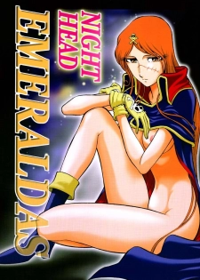 (C61) [Circle Taihei-Tengoku (Aratamaru)] Night Head Emeraldas (Queen Emeraldas)