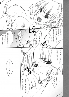 [P-Forest] SRWやってたらオフセ落としてしまったので突発コピーSRW本(Super Robot Wars) - page 3