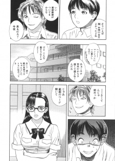 [Tenjiku Rounin] After S - page 25