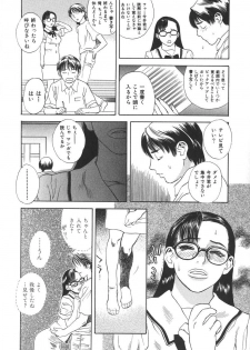 [Tenjiku Rounin] After S - page 27