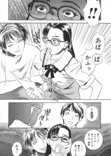 [Tenjiku Rounin] After S - page 32