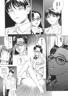 [Tenjiku Rounin] After S - page 34