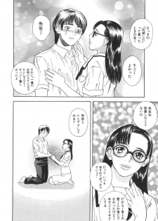 [Tenjiku Rounin] After S - page 37