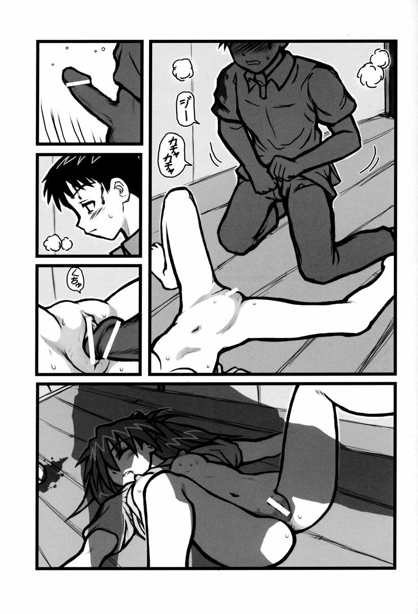 [Daitoutaku (Nabeshima Mike)] Ryoujoku Asuka tai Shinji AK (Neon Genesis Evangelion) page 8 full