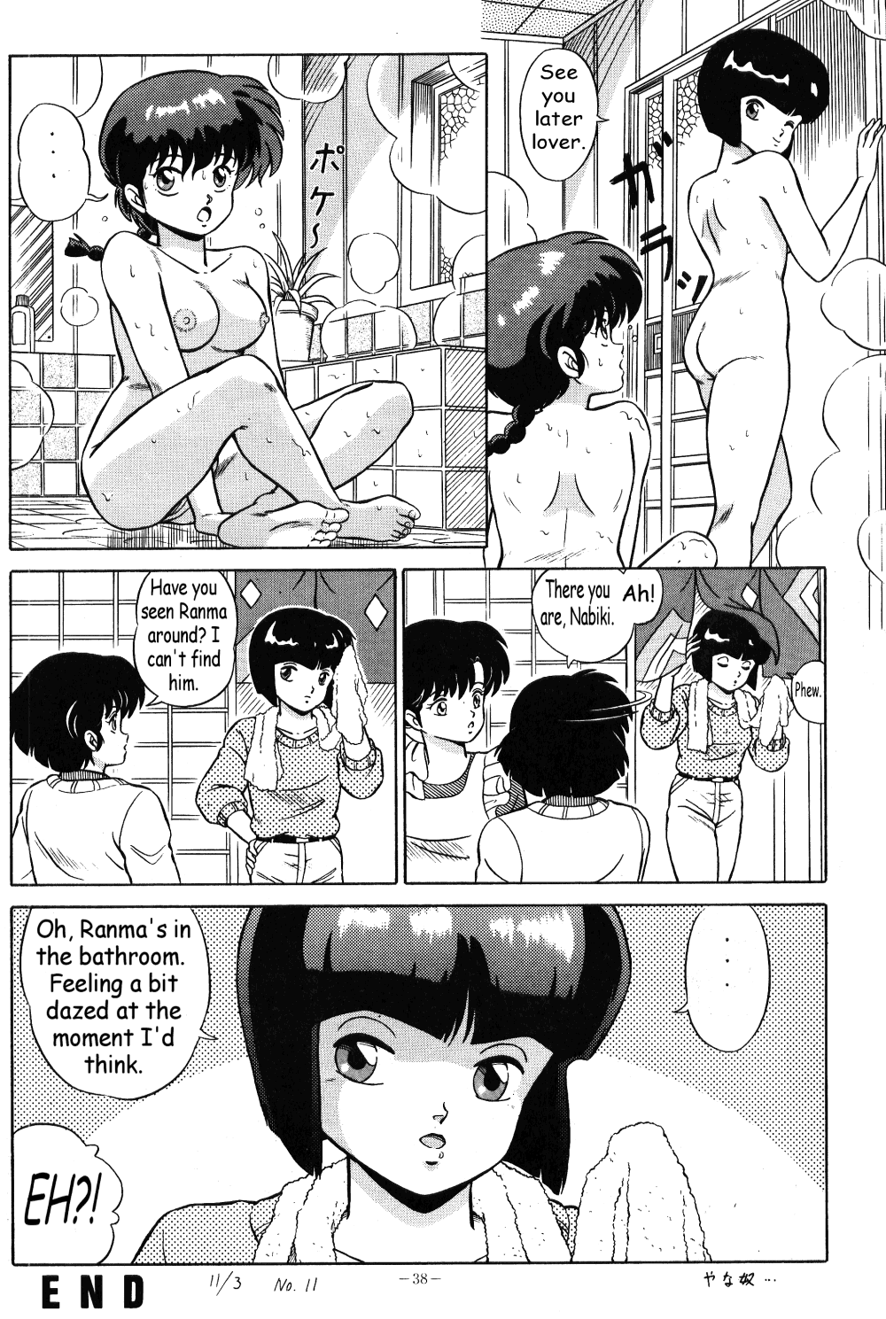 [Taya Takashi] Akane no Baka + Neko wa Kimagure | Stupid Akane + Whimsical Kitty (Ranma 1/2) [English] [The Talented Mr. Ripper] page 34 full