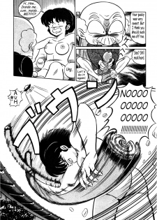 [Taya Takashi] Akane no Baka + Neko wa Kimagure | Stupid Akane + Whimsical Kitty (Ranma 1/2) [English] [The Talented Mr. Ripper] - page 17