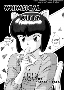 [Taya Takashi] Akane no Baka + Neko wa Kimagure | Stupid Akane + Whimsical Kitty (Ranma 1/2) [English] [The Talented Mr. Ripper] - page 19