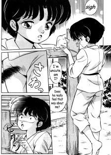 [Taya Takashi] Akane no Baka + Neko wa Kimagure | Stupid Akane + Whimsical Kitty (Ranma 1/2) [English] [The Talented Mr. Ripper] - page 6