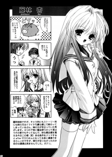 [SLIME INN (Hayashiya Daizaemon)] bishow-kazoku (CLANNAD) - page 21