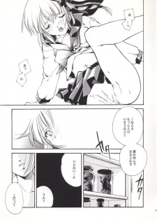 (C56) [Kyougetsutei (Miyashita Miki)] Vampire Princess Miyu Kahitsu Kaitei-ban (Vampire Princess Miyu) - page 10