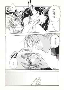 (C56) [Kyougetsutei (Miyashita Miki)] Vampire Princess Miyu Kahitsu Kaitei-ban (Vampire Princess Miyu) - page 7
