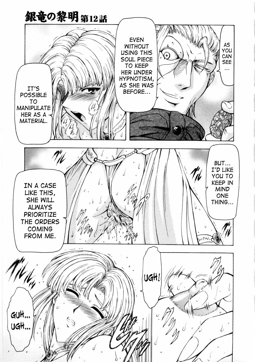 [Mukai Masayoshi] Ginryuu no Reimei | Dawn of the Silver Dragon Vol. 2 [English] [SaHa] page 69 full