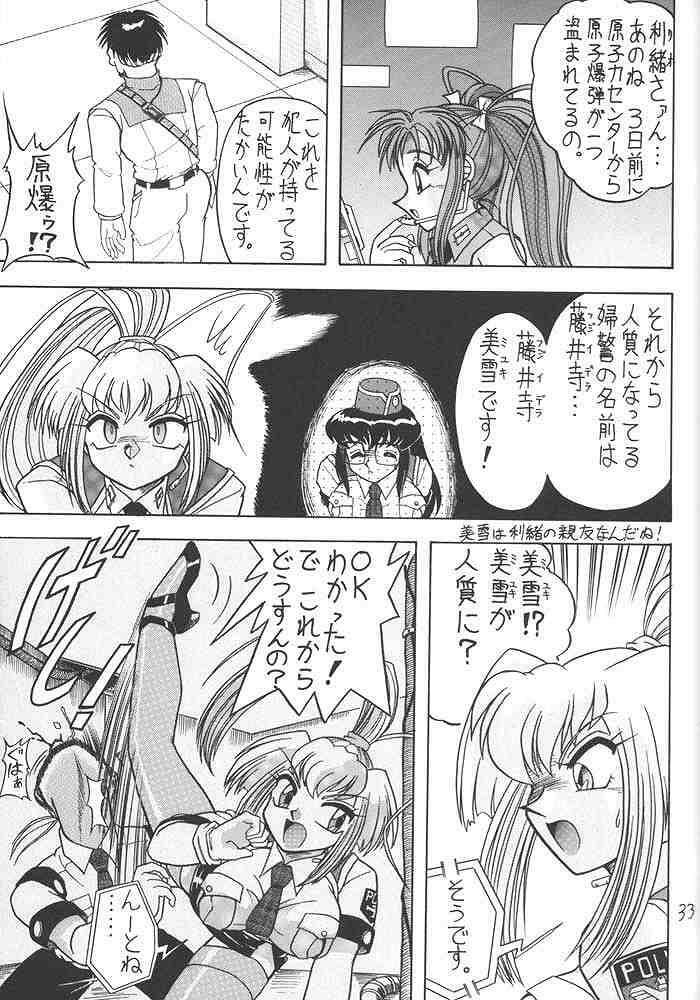 (C54) [Mutsuya (Mutsu Nagare)] Sugoi Ikioi III page 32 full