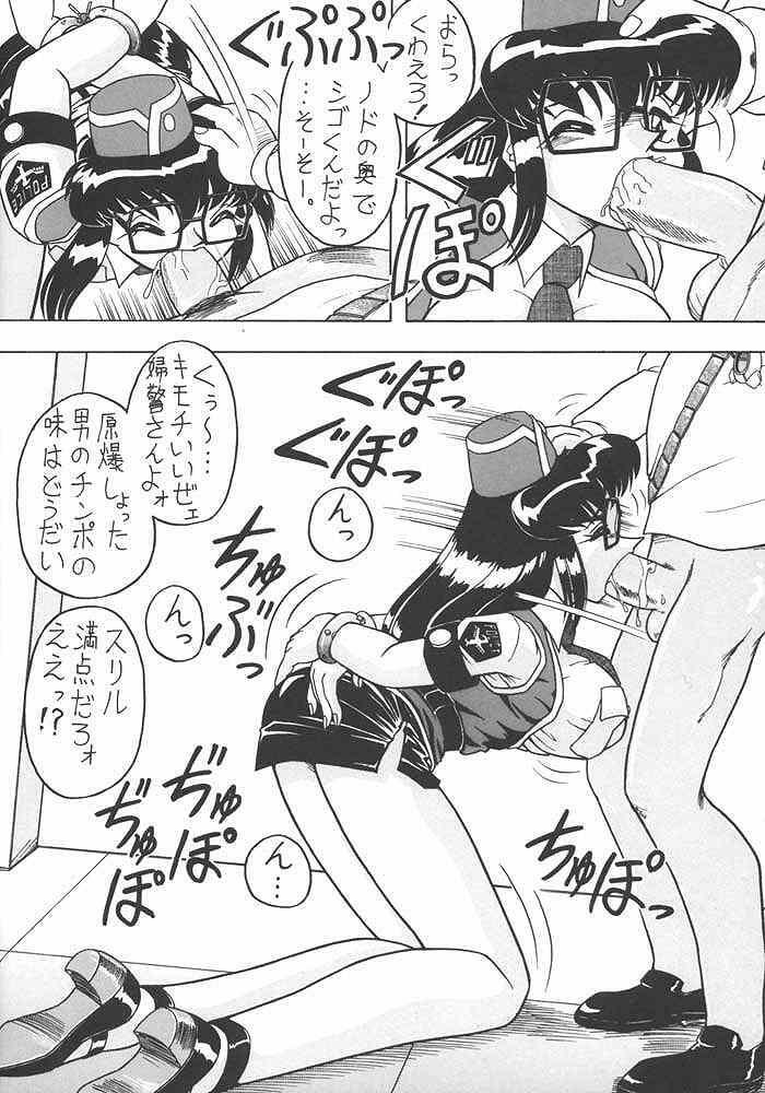 (C54) [Mutsuya (Mutsu Nagare)] Sugoi Ikioi III page 35 full