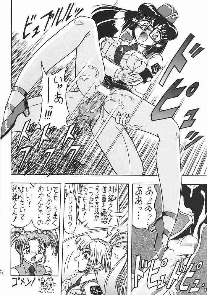 (C54) [Mutsuya (Mutsu Nagare)] Sugoi Ikioi III page 41 full