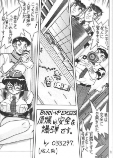 (C54) [Mutsuya (Mutsu Nagare)] Sugoi Ikioi III - page 30