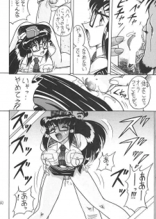 (C54) [Mutsuya (Mutsu Nagare)] Sugoi Ikioi III - page 39