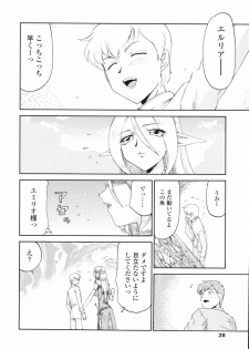 [Taira Hajime] Eruria - page 31