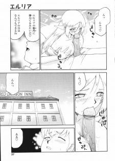 [Taira Hajime] Eruria - page 40