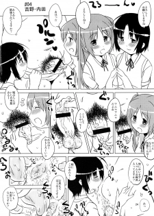 (SC39) [Takatobiya (Haba Hirokazu)] Harahachibu (Minami-ke) - page 23
