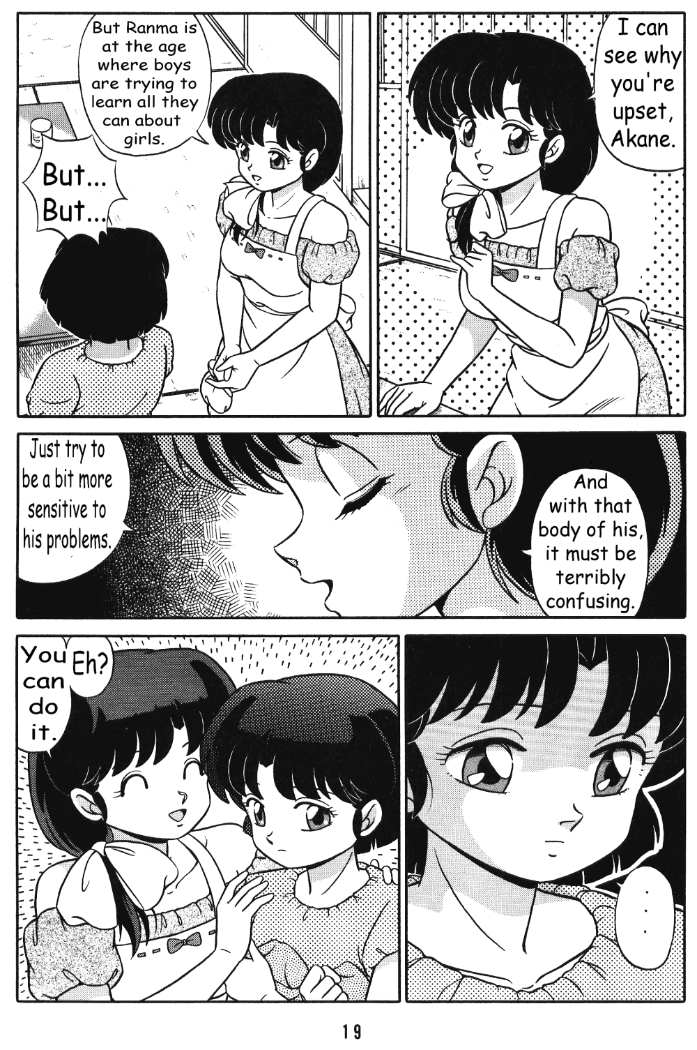 (C42) [Takashita-ya (Taya Takashi)] Tendou-ke no Musume-tachi Vol. 3 | Women of the Tendo House Vol. 3 (Ranma 1/2) [English] [BurlyMoe] page 18 full