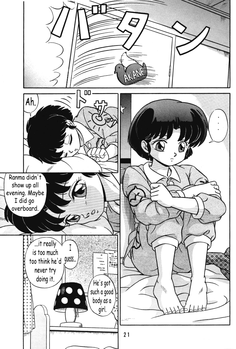 (C42) [Takashita-ya (Taya Takashi)] Tendou-ke no Musume-tachi Vol. 3 | Women of the Tendo House Vol. 3 (Ranma 1/2) [English] [BurlyMoe] page 20 full
