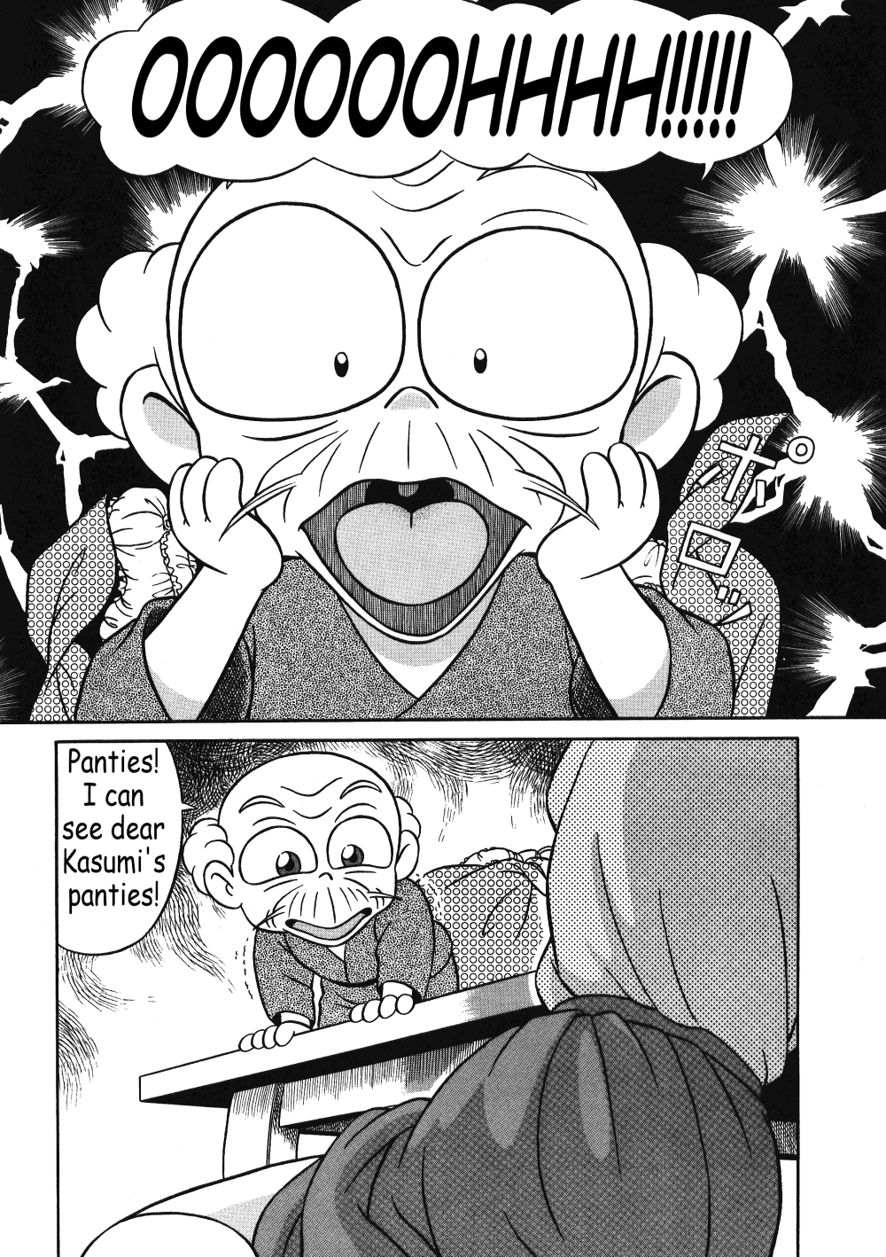 (C42) [Takashita-ya (Taya Takashi)] Tendou-ke no Musume-tachi Vol. 3 | Women of the Tendo House Vol. 3 (Ranma 1/2) [English] [BurlyMoe] page 37 full