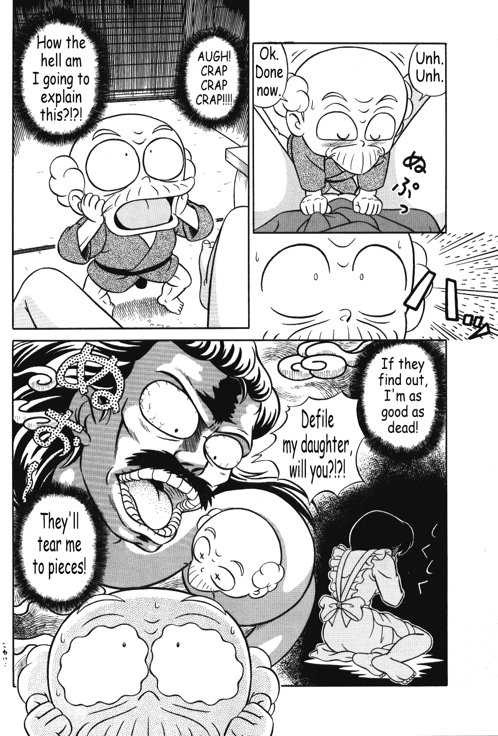 (C42) [Takashita-ya (Taya Takashi)] Tendou-ke no Musume-tachi Vol. 3 | Women of the Tendo House Vol. 3 (Ranma 1/2) [English] [BurlyMoe] page 43 full
